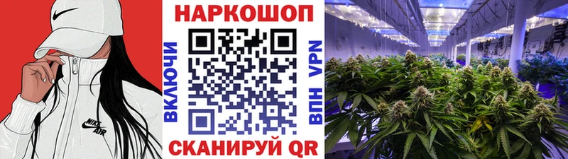 Магазин наркотиков Данков МАРИХУАНА Меф Cocaine ГАШ