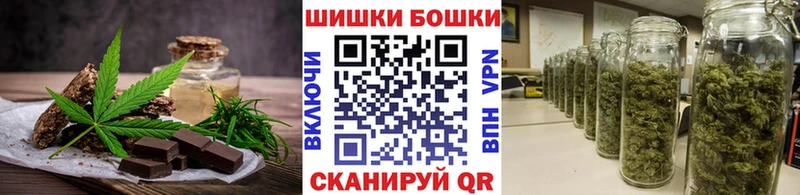дарнет шоп  Данков  Печенье с ТГК марихуана 