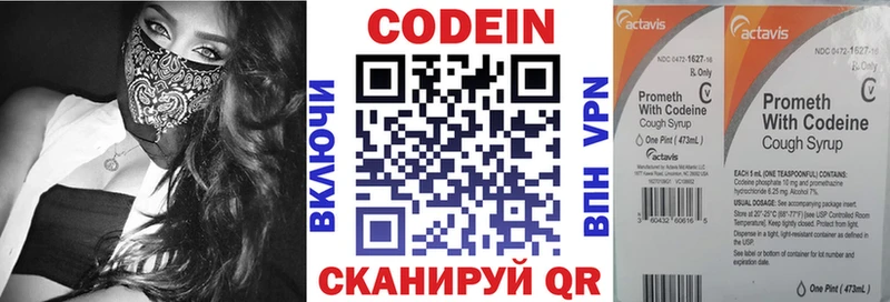 сайты даркнета телеграм  закладки  Данков  Кодеиновый сироп Lean напиток Lean (лин) 