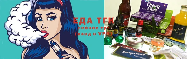 прущая мука Волоколамск