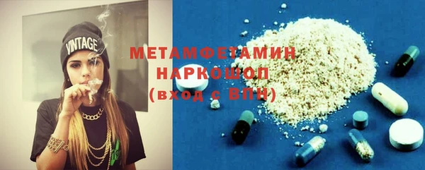 винт Володарск