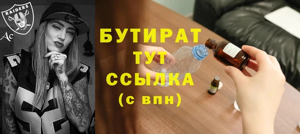 винт Володарск