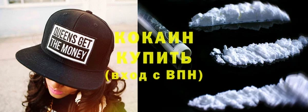 ПСИЛОЦИБИНОВЫЕ ГРИБЫ Волосово
