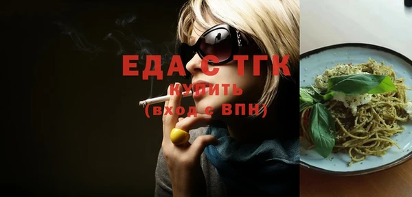 прущая мука Волоколамск