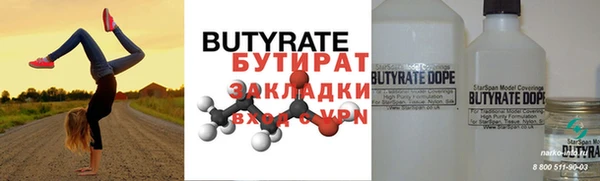 винт Володарск