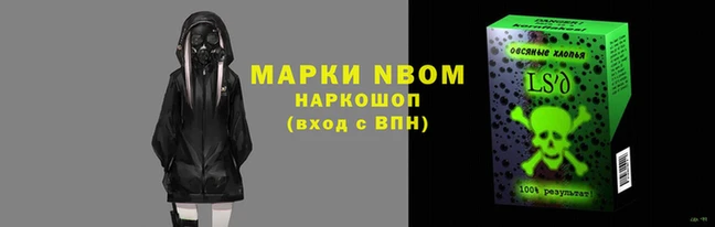 бошки Рославль