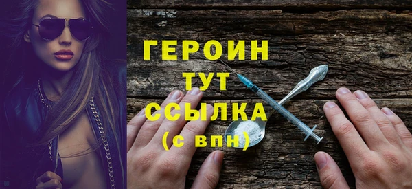 кокаин перу Верхний Тагил