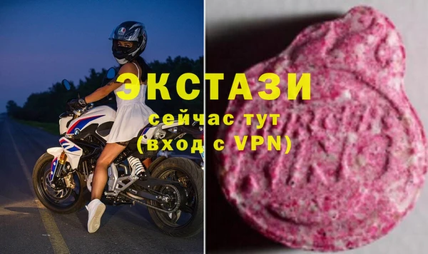 ПСИЛОЦИБИНОВЫЕ ГРИБЫ Волосово