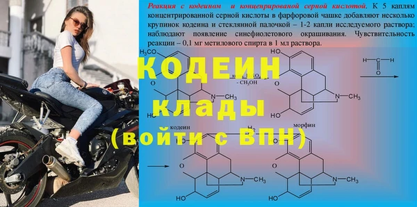 кокаин перу Верхний Тагил