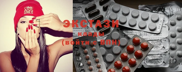 ПСИЛОЦИБИНОВЫЕ ГРИБЫ Волосово