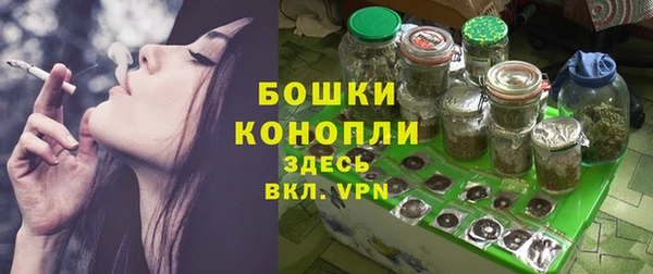 экстази Богородск