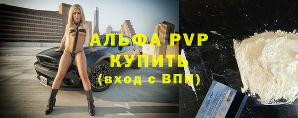 прущая мука Волоколамск