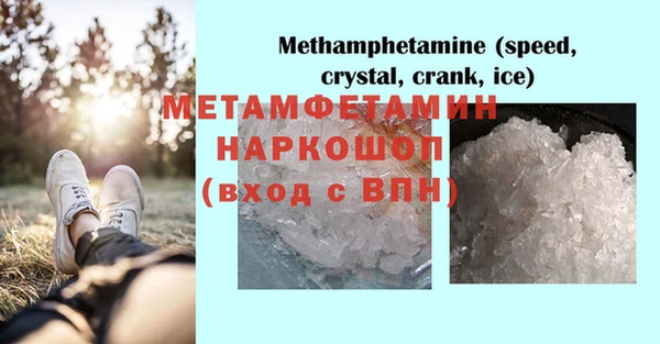 кокаин перу Верхний Тагил