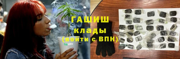прущая мука Волоколамск