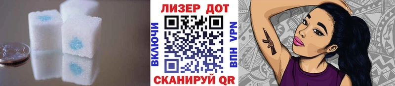 LSD-25 экстази кислота  Данков 