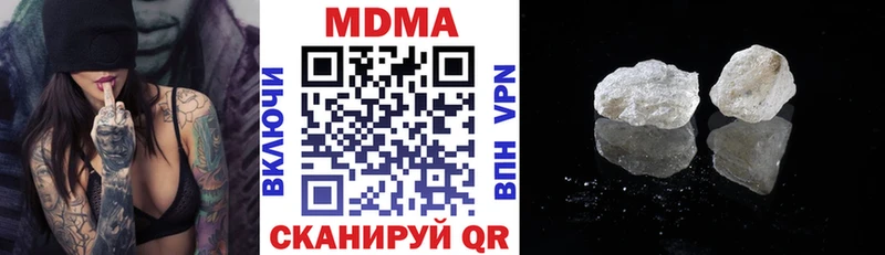 MDMA VHQ  где найти   Данков 