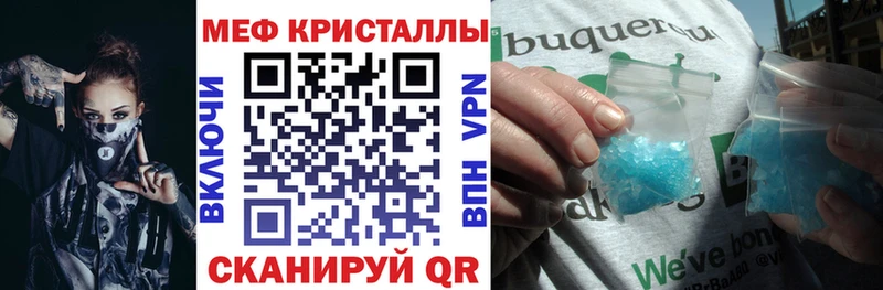 Меф 4 MMC  Данков 