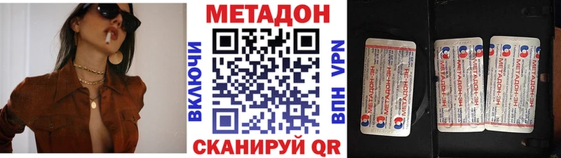 omg ONION Данков Метадон кристалл