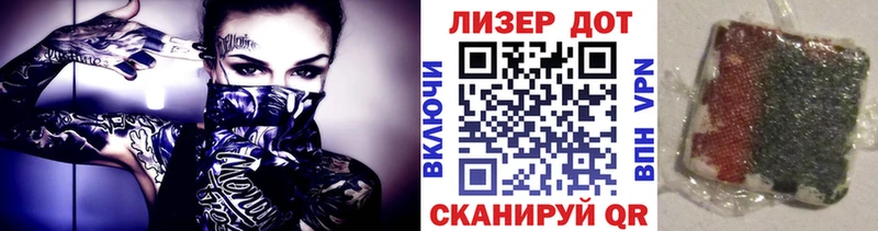 ссылка на мегу вход  где можно купить наркотик  мориарти какой сайт  Наркотические марки 1500мкг  Данков 